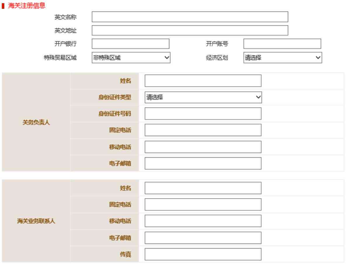 龙江县工商行政管理官方网站信息查询与服务指南