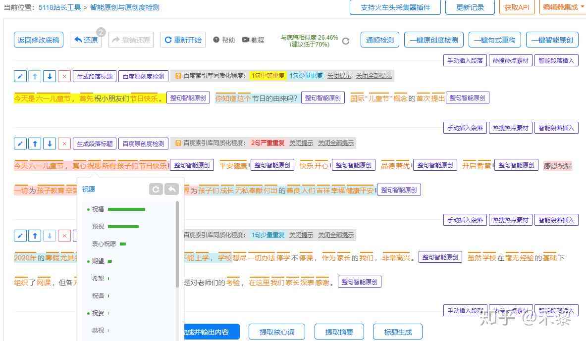 国外写作赚钱平台：推荐国外写文章赚钱的热门网站汇总