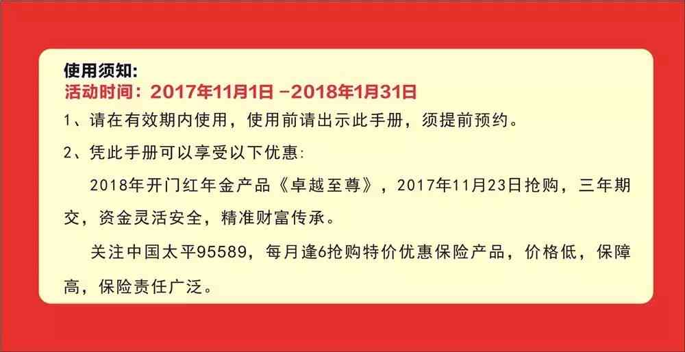 齐齐哈尔市龙江县工伤认定服务中心办事指南：地址与电话查询及社会服务信息