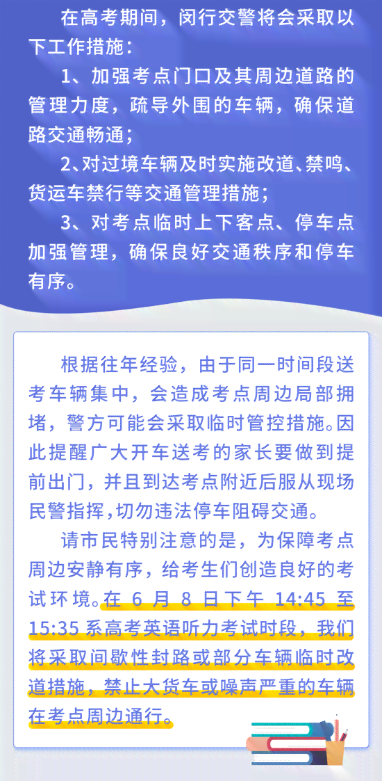 工伤认定中心电话：奉贤、嘉定、浦东、太原、青浦一览