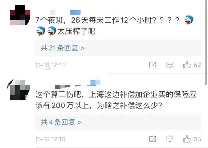 不能认定工伤的哪些情形：详解不得认定为工伤的四个条件