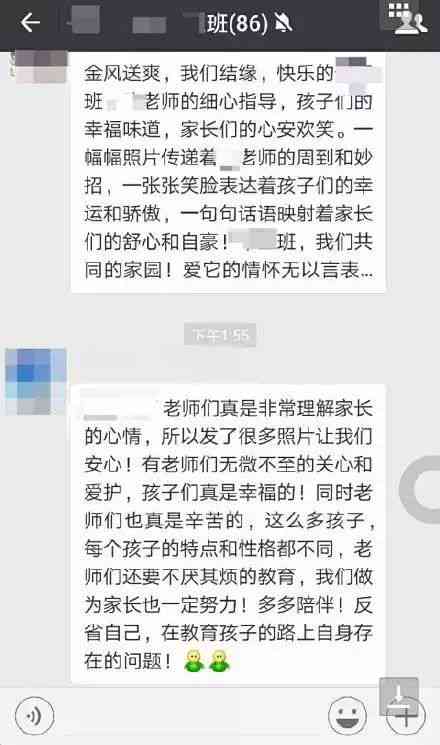 AI生成爆笑文案汇总：幽默搞笑素材一站式搜索指南