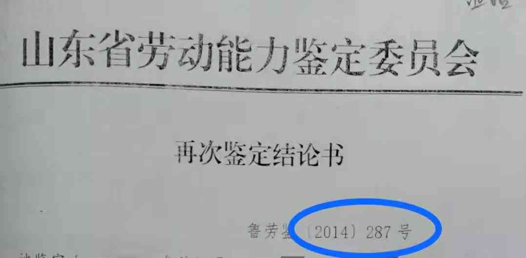 工伤10级伤残赔偿标准及流程：工伤认定后的全方位赔偿指南