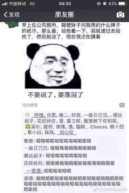 精选搞笑子汇编：幽默笑话     ，一次性解决你的快乐源泉需求