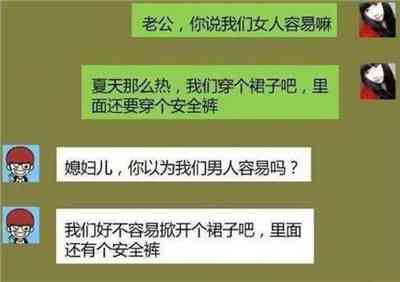 精选搞笑子汇编：幽默笑话     ，一次性解决你的快乐源泉需求