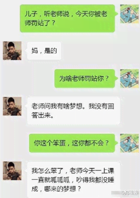 精选搞笑子汇编：幽默笑话     ，一次性解决你的快乐源泉需求