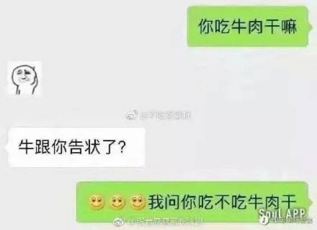 精选搞笑子汇编：幽默笑话     ，一次性解决你的快乐源泉需求