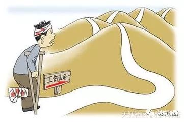 不能认定为工伤的11种情况：完整盘点及详解