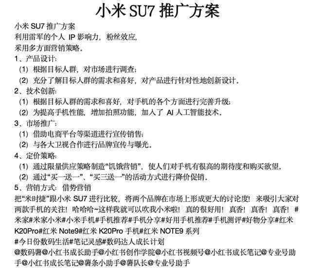 论文写作安全降重：秘塔写作猫效果怎么样，怎么收费及使用方法解析