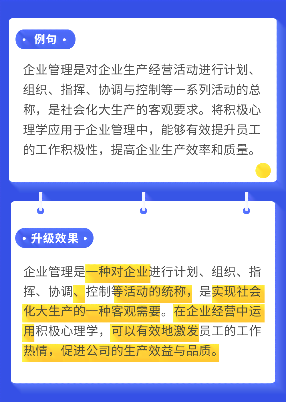 论文写作安全降重：秘塔写作猫效果怎么样，怎么收费及使用方法解析