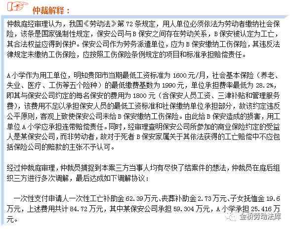 哪些情况下不得认定工伤？详解11种不得认定工伤的情形