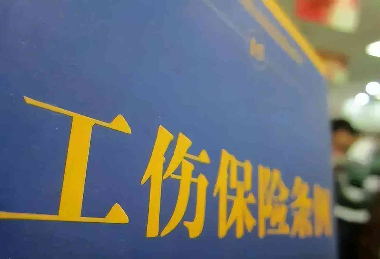 11种伤不认定工伤的情形：哪些不认定工伤的情形包括