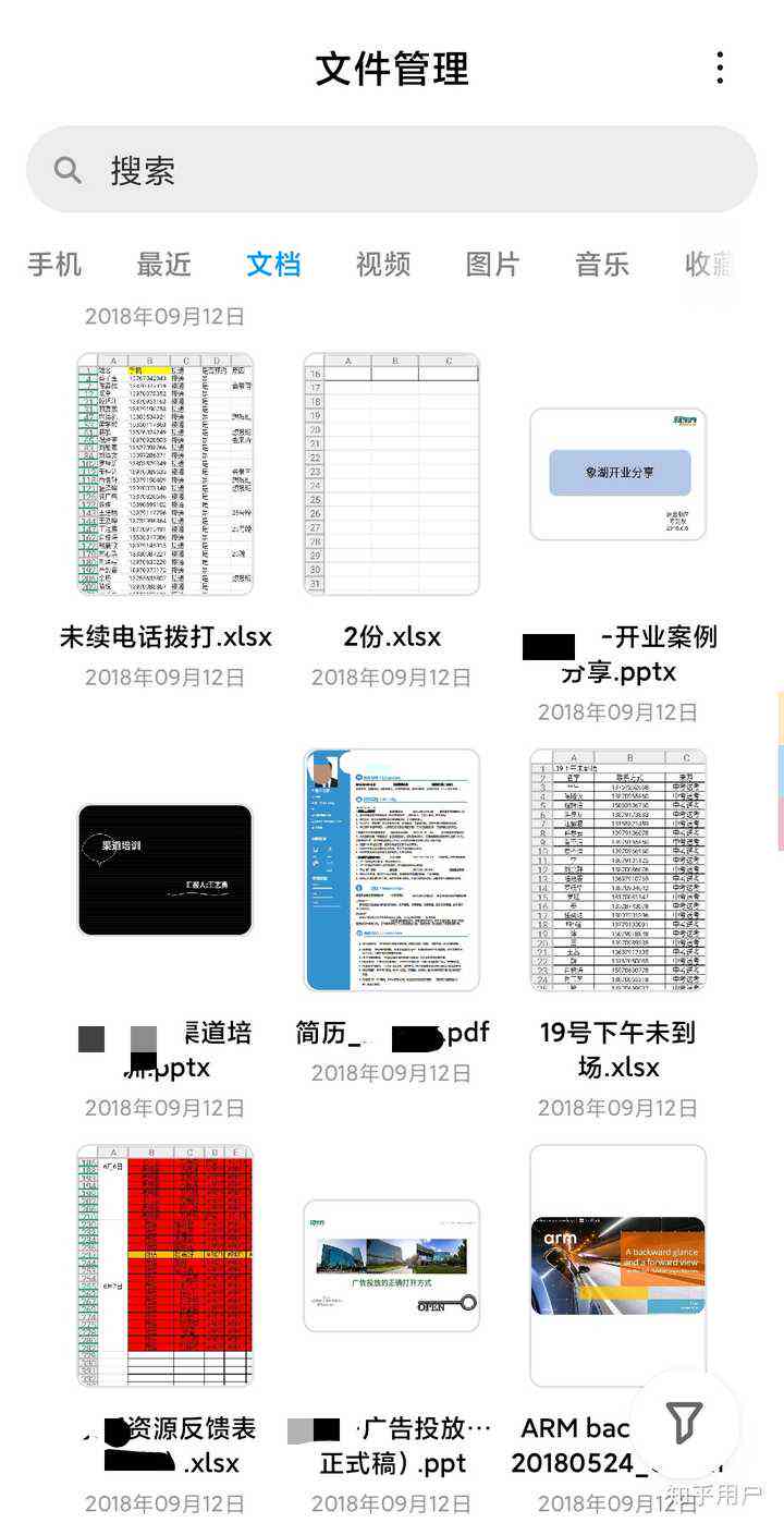 手机机上如何使用脚本轻松打开多页文件：详细步骤解析