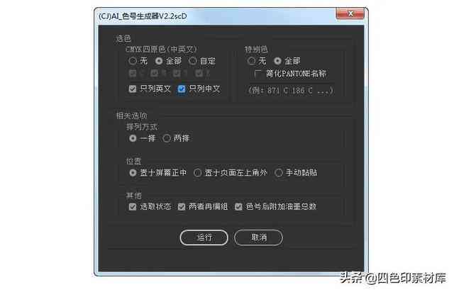 AI辅助工具如何高效打开、浏览及编辑多页PDF文件全攻略