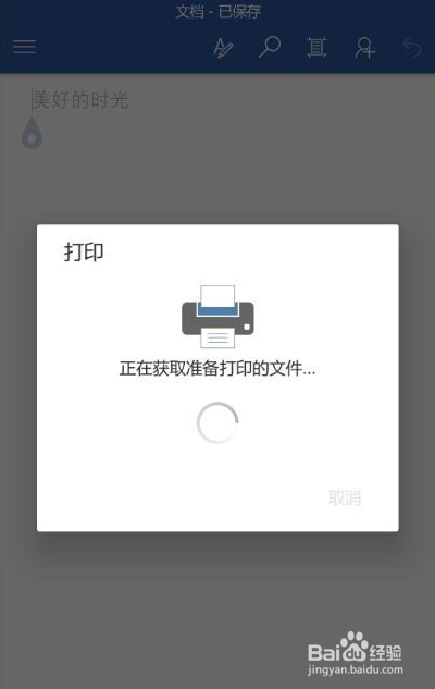 ai如何一次性打开多页pdf - 在ai里操作多页文档的方法