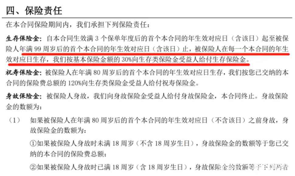 未满16周岁也能投保？解析法律下限岁数与工伤保险的关联