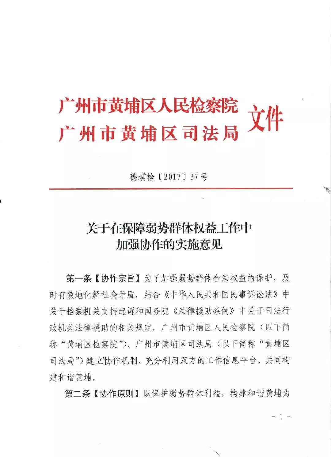 未成年工伤赔偿法律解读：17岁工伤怎么进行赔偿计算