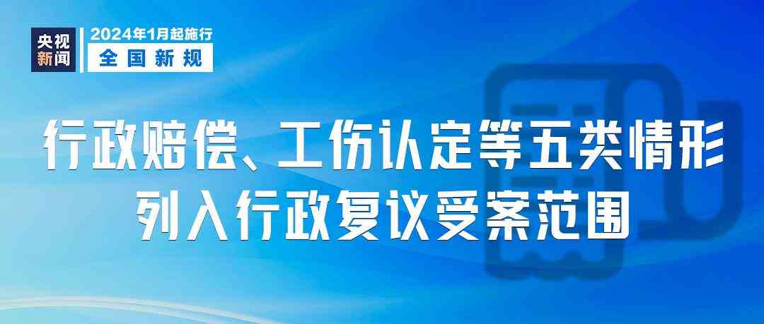 17岁未成年工伤认定及赔偿难题：年龄限制、法律条款与     途径全解析