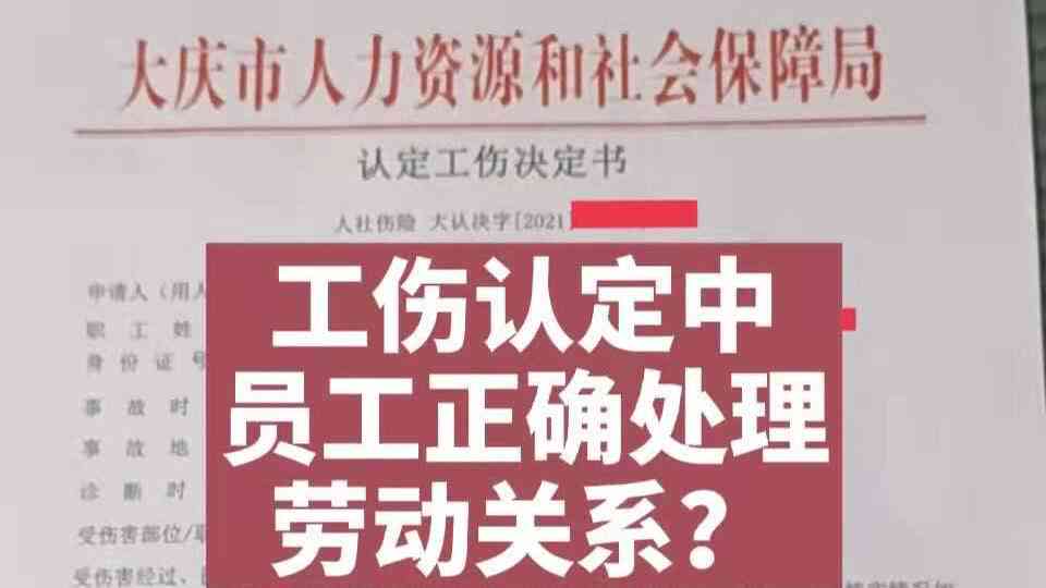 17岁能认定工伤吗为什么