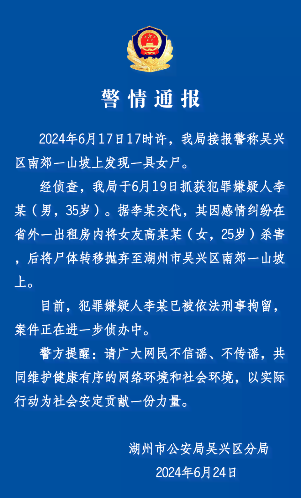 未成年工17岁遭遇工伤认定难题