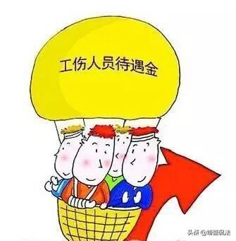 最新工伤伤残与工亡赔偿标准一览表：一次性补助金及认定流程完整解读