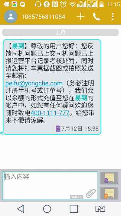 如何处理1年内未认定工伤的后续流程及     指南