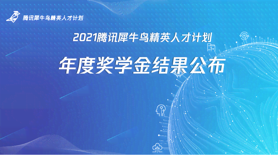 关于智能人工智能的校园招聘文案：打造未来智能文库人才招聘计划