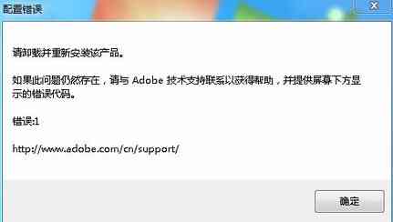 ai错误报告死机原因是什么