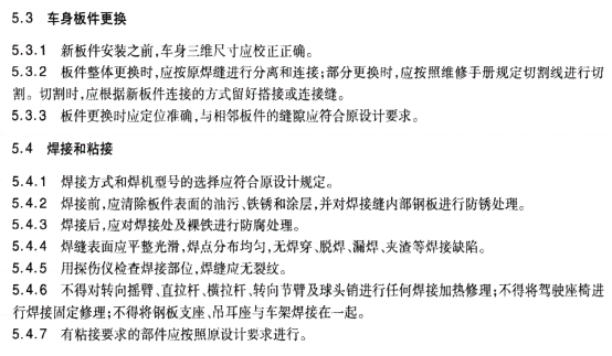 现在视角：2002年工伤赔偿案件的法律分析与赔偿现状