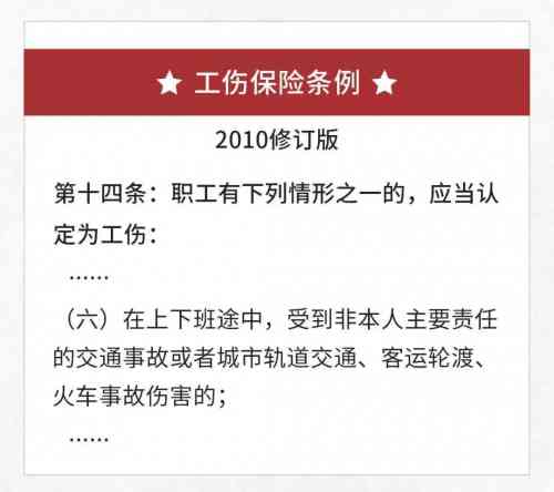 以前工伤赔偿：2003年前保险制度下的工伤处理与赔偿探究