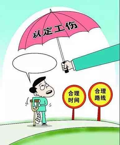 2011年1月1日起全面实工伤保险制度及相关政策解读与影响分析