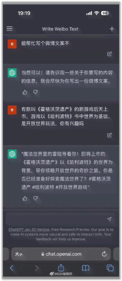 AI修改文案还违规吗