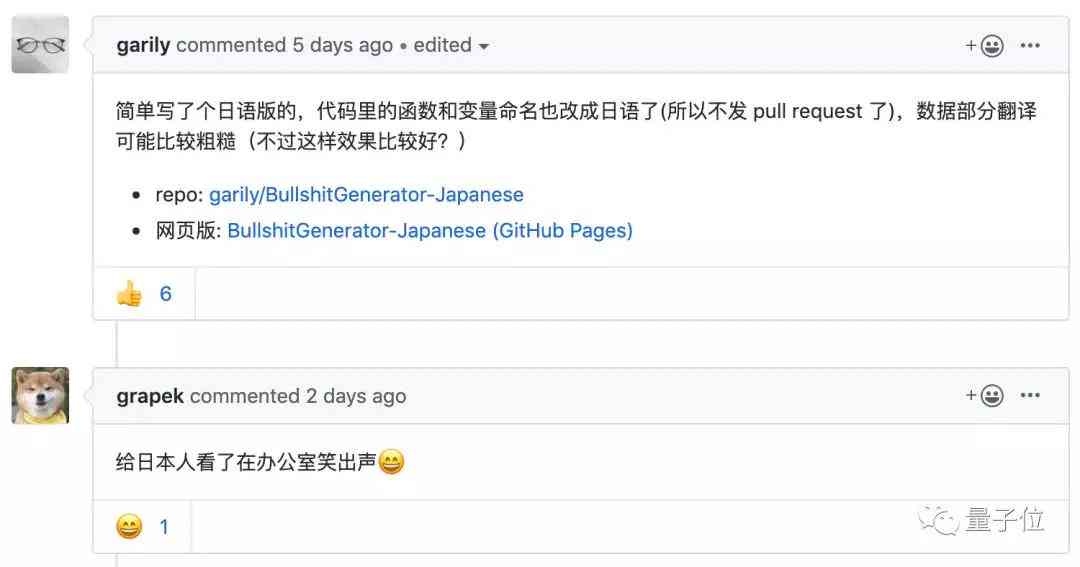 nnai文案生成器总结4款：GitHub与智能文案生成工具大比拼