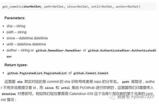 nnai文案生成器总结4款：GitHub与智能文案生成工具大比拼