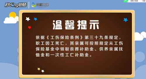 2017年工伤伤残等级认定：怎样依据鉴定标准进行工伤伤残等级的鉴定与定标