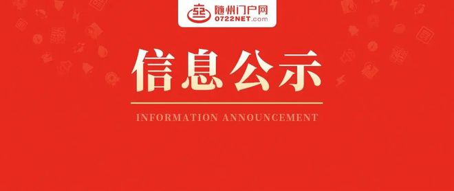 2022年无为市认定工伤