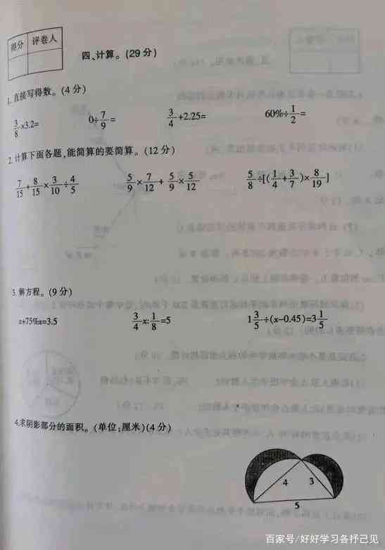 工伤认定标准48小时：计算方法、司法实践与生死界限特定意义探讨