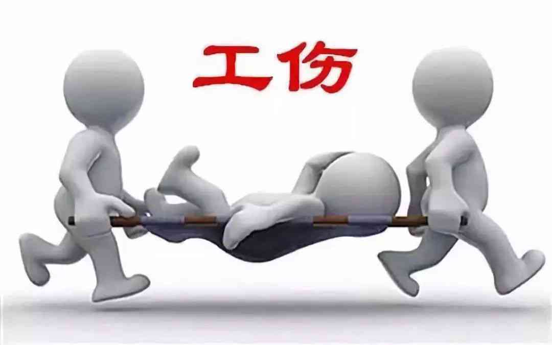 二十年前受伤至今未认定工伤，现在怎么进行工伤认定怎么办？