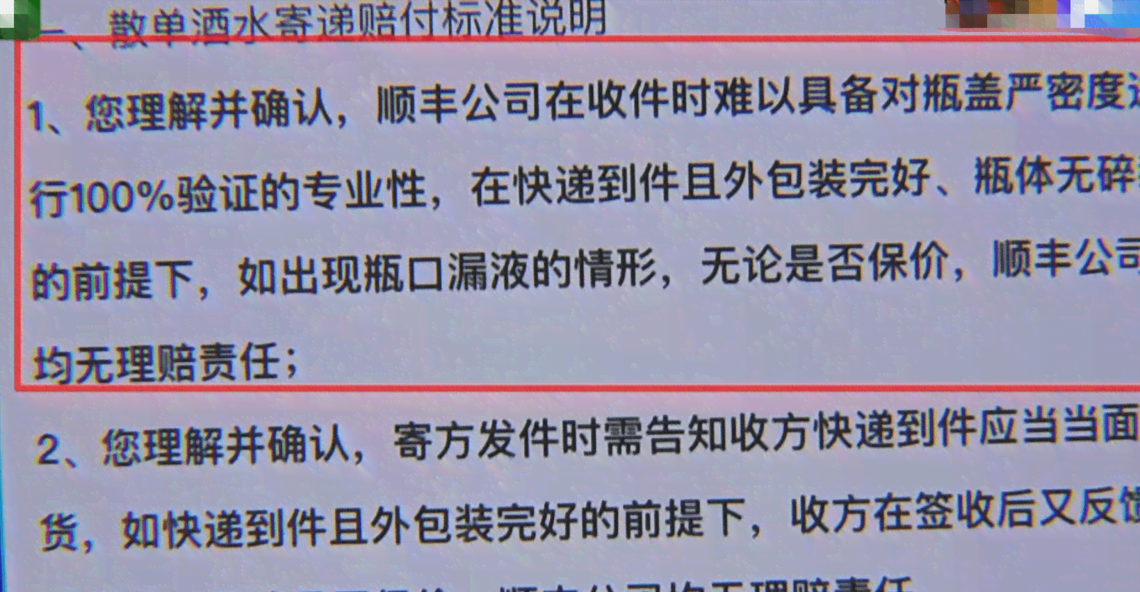 二十年前的工伤了现在能补办吗：如何索赔、费用及影响分析