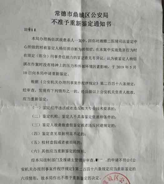 二十年前的工伤未认定，如今老伤复发，是否还能申请重新鉴定工伤认定？