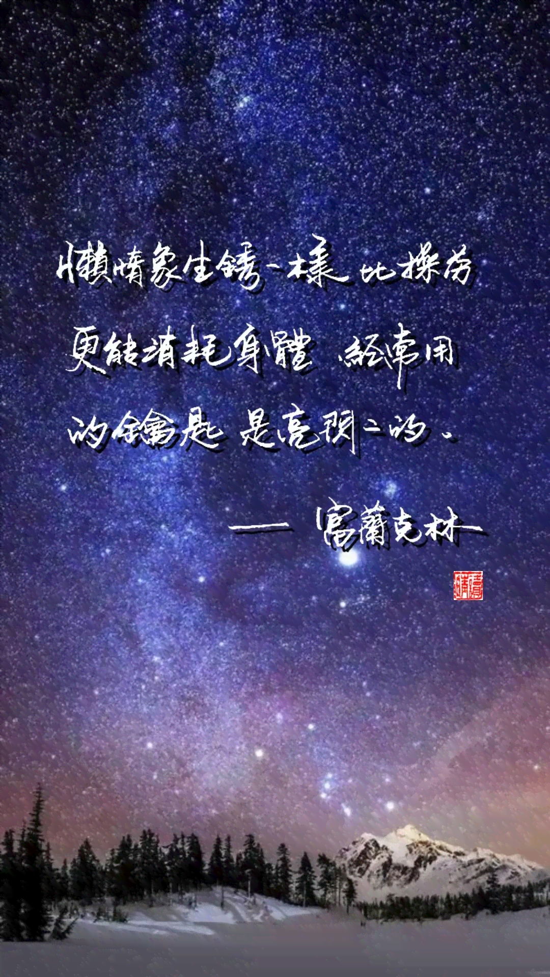 是我追星专属：偶像柔文案，女孩心动的短句句子