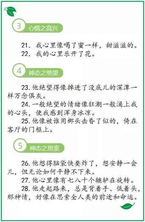 全面收录：100句经典偶像文案句子，解决粉丝创作与搜索需求