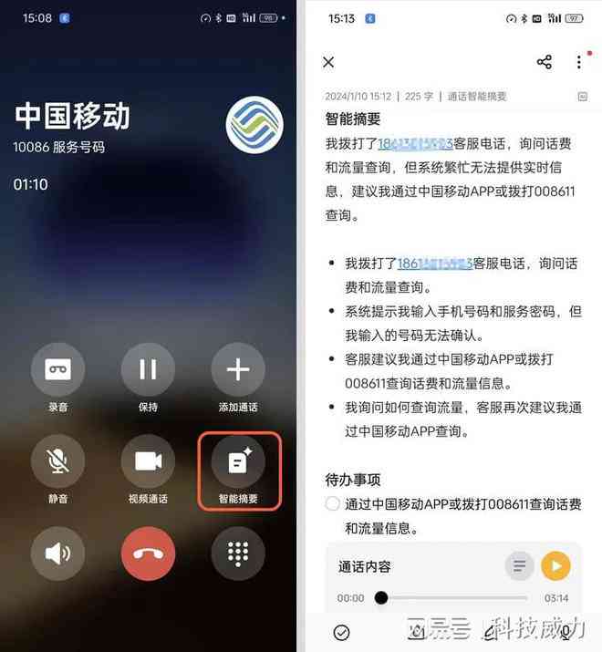 探索朋友圈文案AI助手：全面比较热门软件，助你轻松创作吸引眼球的动态