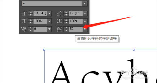 ai怎么让落里文字长短一致：调整显示、设置行间距和对齐方式