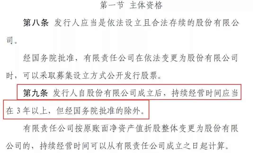 工伤认定超30天处理指南：如何申请长时限、     途径及常见问题解答