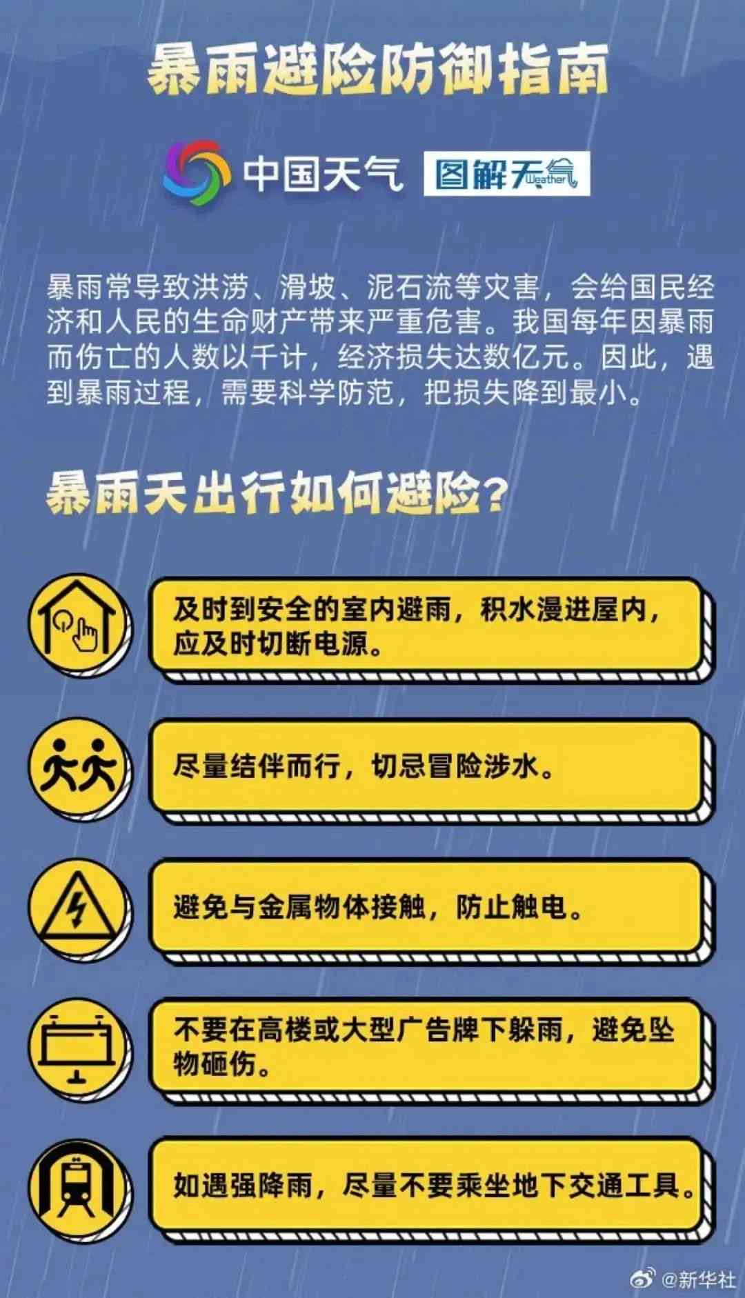 工伤认定超30天处理指南：如何申请长时限、     途径及常见问题解答