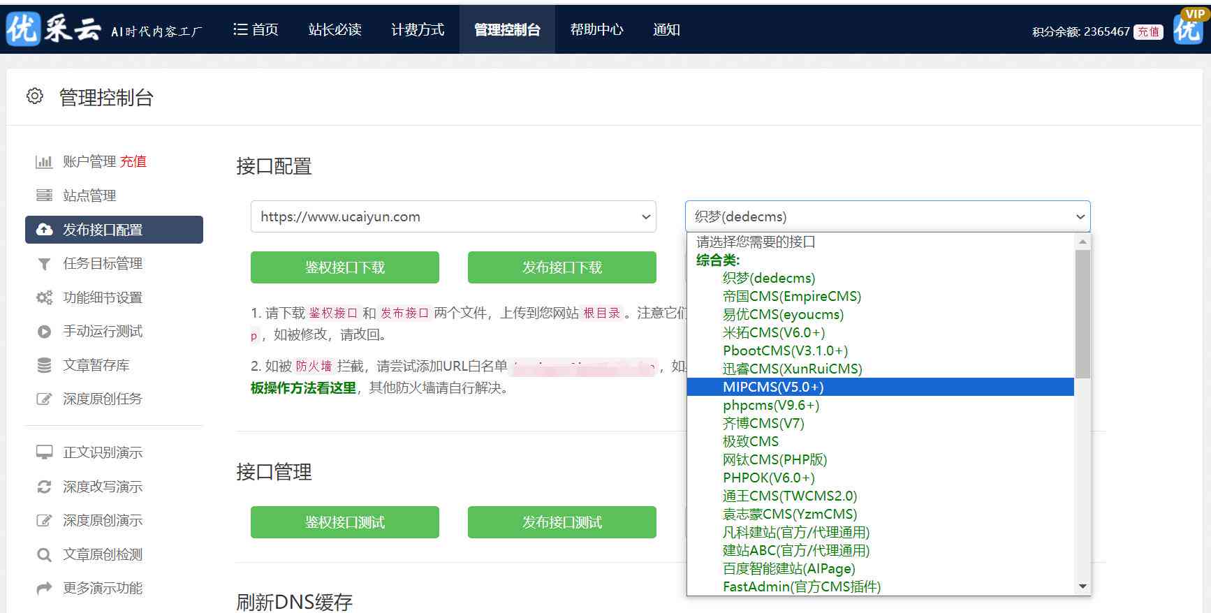 ai创作软件有哪些软件好用及推荐列表