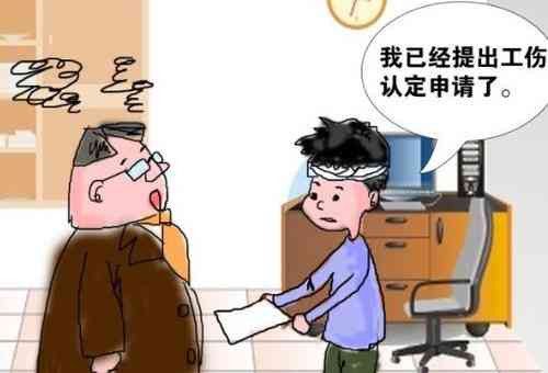 工伤认定超30天处理指南：如何申请长时限、     途径及常见问题解答