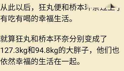 吐槽AI生成文案怎么写：写出好看好玩的吐槽类文案生成器攻略