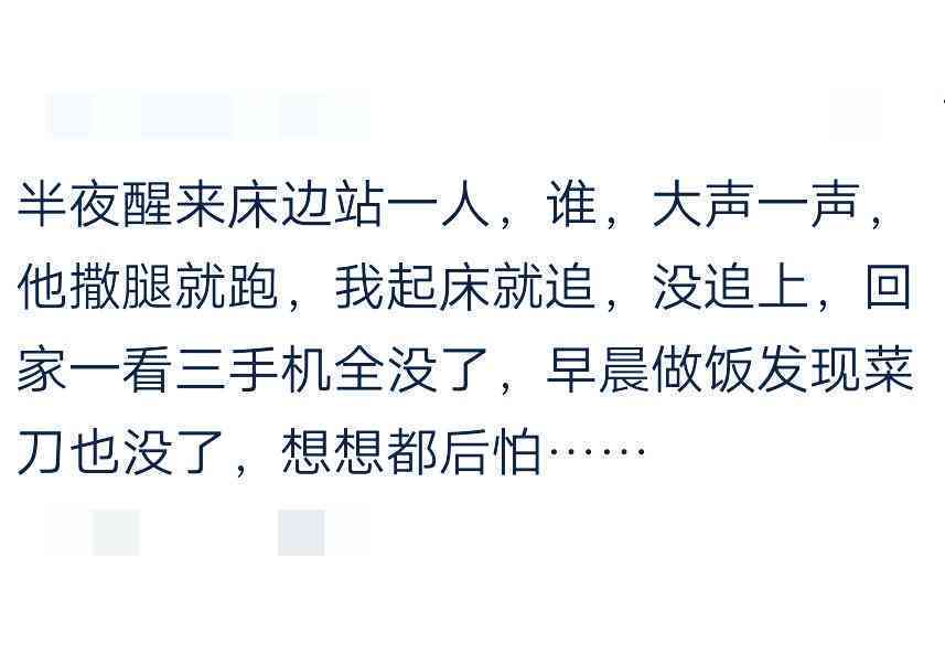 如何自己撰写一种幽默吐槽文案，有时候让朋友在生活问题中会心一笑